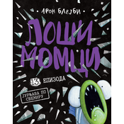 Loši momci 13 Jurnjava po svemiru