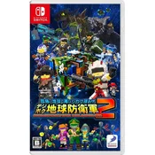 Earth Defense Force: World Brothers 2 - japonski uvoz (SWITCH)