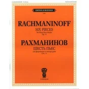 RACHMANINOFF:SIX PIECES OP.11 FOR 4 HANDS