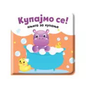 Knjiga za kupanje: Kupajmo se!