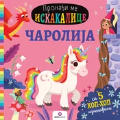 Pronadi me iskakalica: Carolija