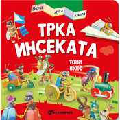Veoma duga knjiga: Trka insekata
