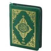 Kuran-i Kerim ve Aciklamali Meali