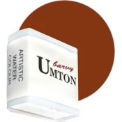 Akvarel barva UMTON 2.6 ml | izberite odtenek - Pozzuoli earth 2.6 ml