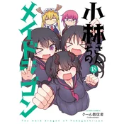 Miss Kobayashis Dragon Maid Vol. 18