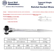 The Great Wall Reketni kljuc 427616