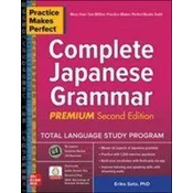 Practice Makes Perfect: Complete Japanese Grammar, Premium Second Edition