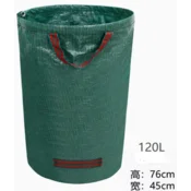 slomart ATL DA773 vreča za plastenke 120l