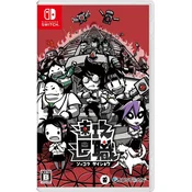 Quit Today - večjezična različica - uvoz (SWITCH)