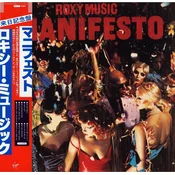 Roxy Music - Manifesto (Limited Edition) (Reissue) (SHM-CD)