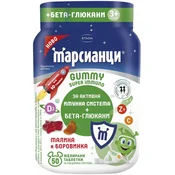 Marsijanci Gummy Super Immuno, 50 žele tableta, Stada
