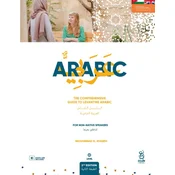 Comprehensive Guide to Levantine Arabic