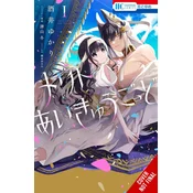 Merit, Egyptian God, Vol. 1