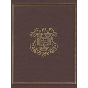 The Holy Bible - King James Version (otherwise: Autherized Version)