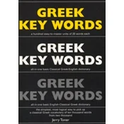 Greek Key Words