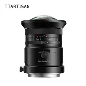 TTArtisan Tilt Shift 17mm F4 GFX