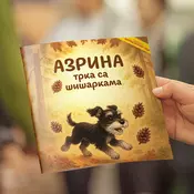 Azrina trka sa šišarkama