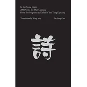 In the Same Light: 200 Tang Poems for Our Century