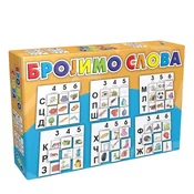 PIKOM Brojimo slova