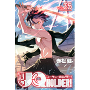UQ HOLDER! 25