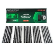 Rock FORCE Komplet za popravilo pnevmatik 25 kosov, 6 mm FS-57056