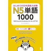 1000 Essential Vocabulary for the JLPT N5