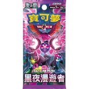 Pokémon TCG: Night Wanderer Booster (Čínske)