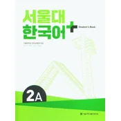 SNU Korean+ 2A Students Book