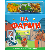 Knjiga sa magnetima: Na farmi