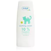 Ziaja Baby pomirjajoča otroška krema s pantenolom  60 ml