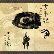 Kitaro - Kojiki (Remastered) (LP)