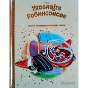 Upoznajte Robinsonove zlatna biblioteka carobnih prica