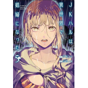 JK Haru is a Sex Worker in Another World (Manga) Vol. 5
