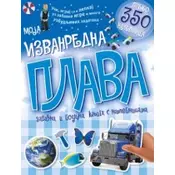 Moja izvanredna plava zabavna i pouena knjiga s nalepnicama