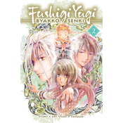 Fushigi Y?gi: Byakko Senki, Vol. 2
