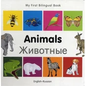 My First Bilingual Book - Animals (English-Russian)