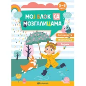 Moj blok sa mozgalicama: 5–6 godina