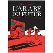 LArabe Du Futur. Der Araber von morgen - Eine Kindheit im Nahen Osten (1978-1984), französische Ausgabe