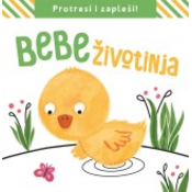 Protresi i zapleši - Bebe životinja