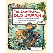 Last Kappa of Old Japan Bilingual English & Japanese Edition