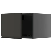 METOD Vis.ormaric za frižider/zamrzivac, Crnosiva/Upplöv boja antracita, mat, 60x40 cm