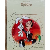 Zlatna biblioteka carobnih prica – Presto