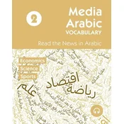 Media Arabic Vocabulary 2: Read the News in Arabic