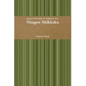 Ningen Shikkaku