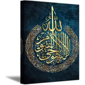 Nikcorp Dekorativna stenska slika Ayatul Kursi islamska kaligrafija v okvirju platno canvas 40 x 60 cm modra vodoodporen UV tisk 1 kos za dnevno sobo spalnico pisarno