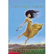 Esperanza Renace/Esperanza Rising