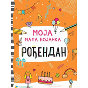 Moja mala bojanka – Rodendan