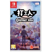 The Company Man - Import (SWITCH)