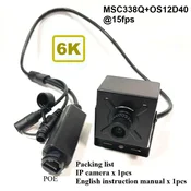 KJB 12MP POE IP Camera with Starlight Sensor and Streaming Mini IP kamera 12 MP, PoE 48 V, objektiv 16 mm