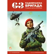 63.padobranska brigada: moderni srpski vitezovi
